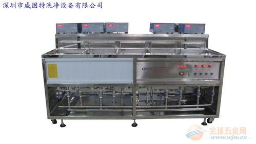 深圳市威固特五金机电产品超声波清洗机